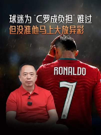 周鸿祎式拷问：FPS电竞的“明星选手”何时不再是战术负担？